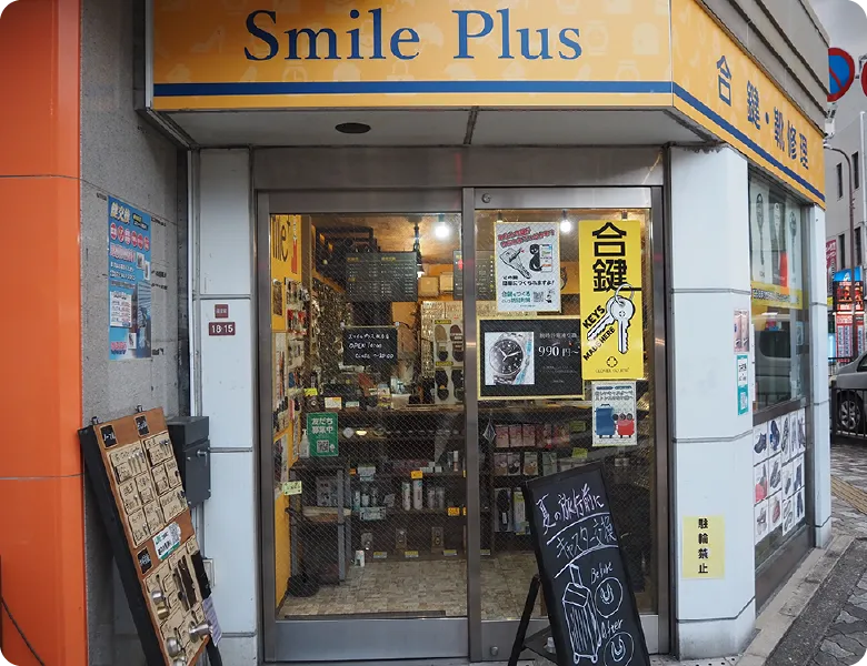 枚方店の店舗イメージ写真1