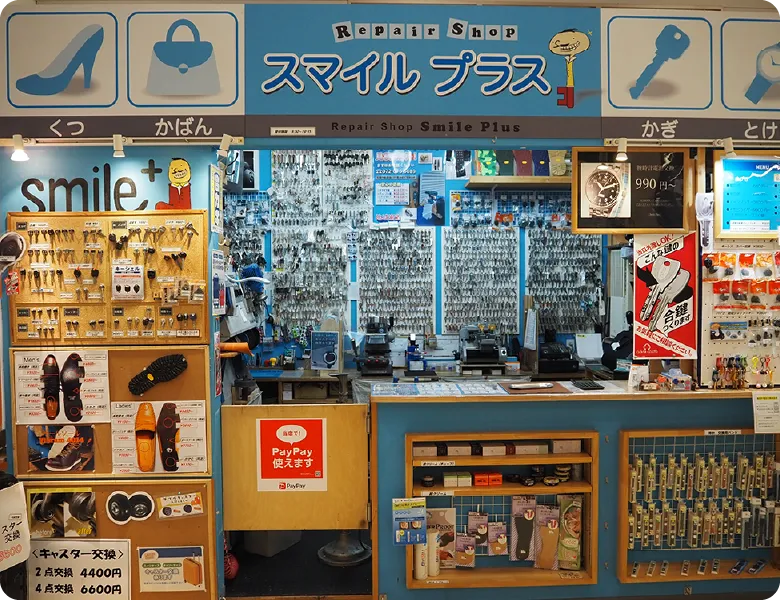 高槻店の店舗イメージ写真1